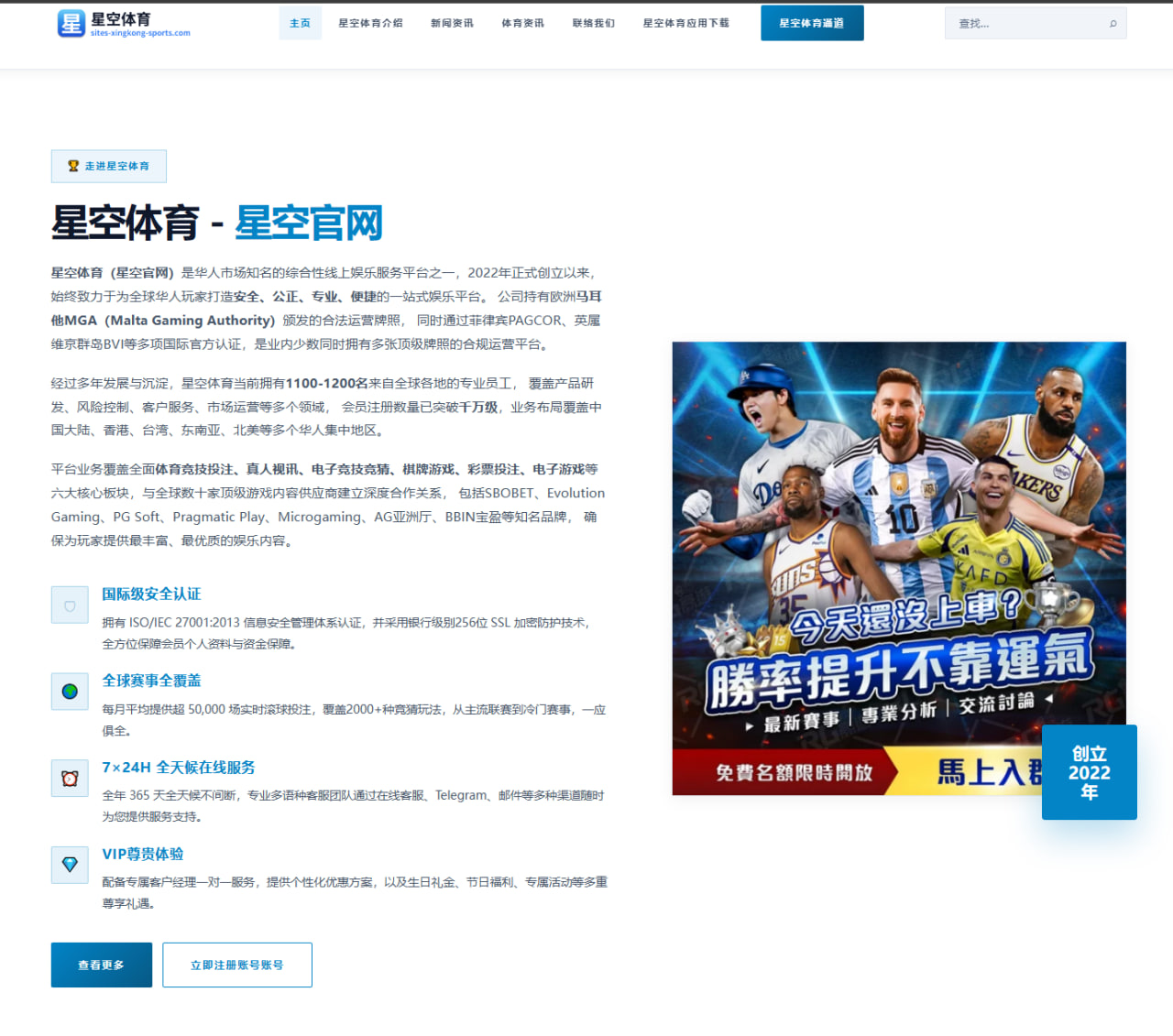2026年国际田径赛苏炳添爆发力的深度分析与前景 - Kaiyun Sports