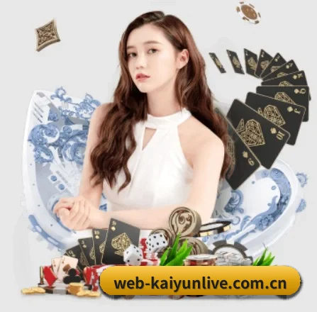 web-kaiyunlive.com.cn APP - Kaiyun Sports