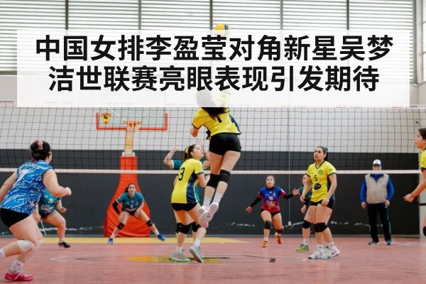 Chinese women's volleyball team